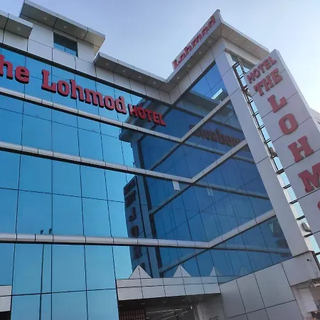 The Lohmod Hotel - Near Delhi Airport-3